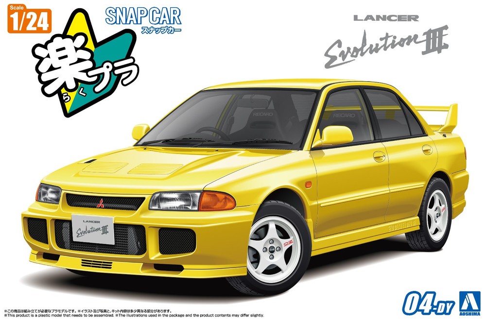 Aoshima 1/24 Snap Car #04-DY CE9A LANCER GSR EvolutionⅢ 1995 Model Kit -YELLOW-