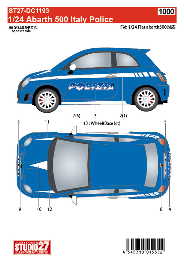 [ STUDIO 27 Decal ] 1/24 Fiat Abarth 500 Italy Police for Fujimi from JP 4012