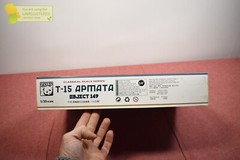 Panda Models PH35017 T-15 Apmata Object 149 Model Kit 1/35 (Package Wear)