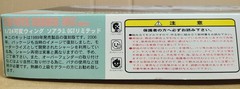 FUJIMI TOYOTA SOARER 3.0GT LIMITED MZ21 1/24 SCALE KIT Aero Wing Blister fender