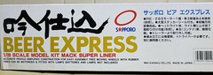IMAI Beer Express 1/28 Trailer Truck Model Kit Sapporo