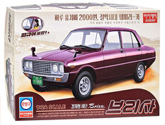 Brisa Old Vintage Car 1:24 KIA Classic Vehicle Model Kit Academy Diorama #15617