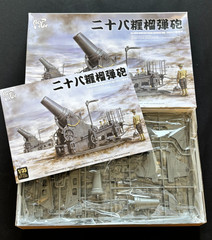 Border Model 1/35 ZTZ-99A Main Battle Tank – PLA Modern Armor – Kit BT-022 – NEW