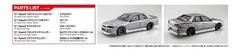 Aoshima Bunka Kyozaisha 1/24 The Tuned Car Series No.20 Nissan URAS 2002 D1Spec
