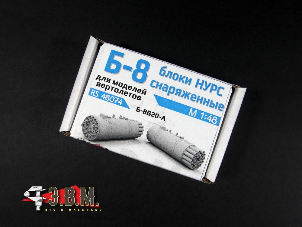 1:48 Resin Rocket Pods B8V20A for Soviet Helicopters