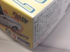 AOSHIMA 1/24 scale 80HILUX CUSTOM Plastic model kit From Japan