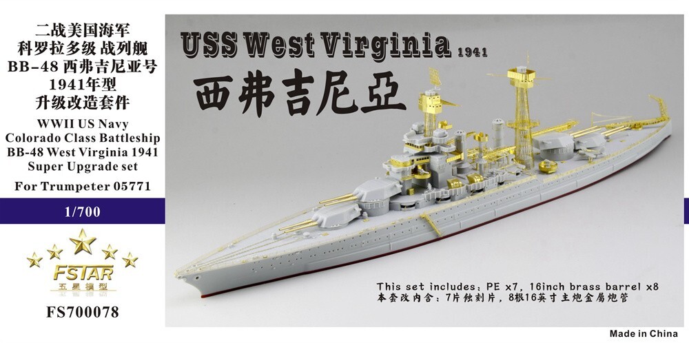 FS700078 USN Colorado Class Battleship BB-48 West Virginia 1941 Upgrade Set