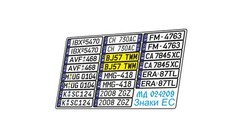 License Plates 1/24 Photo Etch Detail Set European Cars for Scale Models