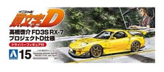 Aoshima Bunka Kyozaisha 1/24 Initial D Series No.15 Keisuke Takahashi FD3S RX-7