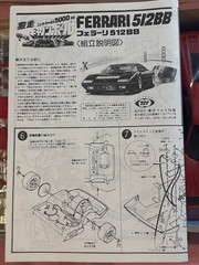 RARE Vintage “Cannonball Run” Ferrari 512BB model car kit, NIB, motorized