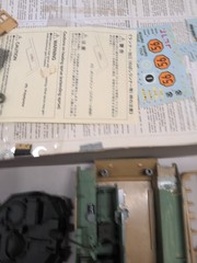 Lot(2) M2 Bradley Tank Kits (Started/Read) Academy Kit 13237 & Tamiya 35132