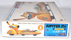 Rare 1970s Yamada Jupiter M-1 Propeller Car Motorized Model Kit Japan NOS VTG JP