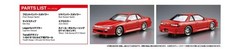 AOSHIMA The Churned Car No.21 Nissan VERTEX PS13 Silvia ’91