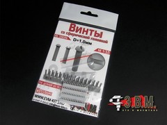 1:35 Resin Screw Set 0.6mm for scale model detailing