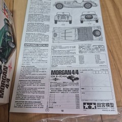 TAMIYA 1/24 scale MORGAN 4/4 plastic model kit from Japan.