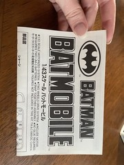 BATMAN BATMOBILE 1/43 AOSHIMA MODEL KIT F/S RARE IN STOCK