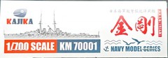 KAJIKA 1/700 IJN KONGO 1914 Imperial Japanese Battlecruiser Model Kit
