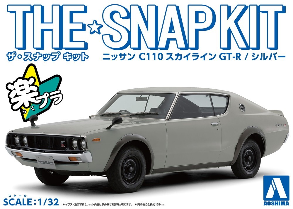 USA Aoshima 1/32 The Snap Kit Nissan KPGC110 Skyline GT-R Silver Model Kit 18-A