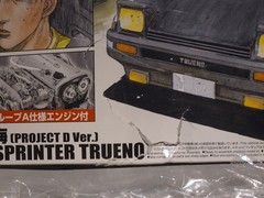 Aoshima 1/24 Initial D Toyota Fujiwara Takumi AE86 Trueno Plastic Model Kit