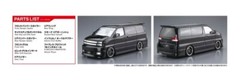 Aoshima 1/24 Scale Model Tuned Car Kit Fabulous Various Nissan APE50 Elgrand ’00