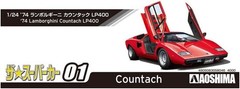 AOSHIMA 1/24 THE SUPER CAR SERIES N0.1 ’74 LAMBORGHINI Countach LP400 MODEL KIT