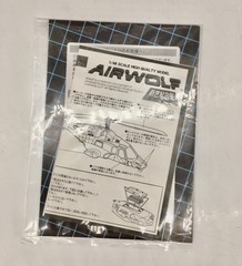 【Brand New】 Airwolf Cobalt Blue 1/48 Diecast Model Aoshima Matte Body Weathered