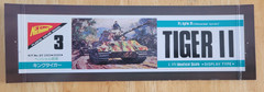 NICHIMO 1:35 SCALE WORLD WIDE MEMORIAL TANKS-TIGER II-PREOWNED *VINTAGE*