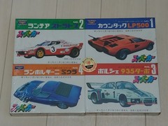 Supercar 4 piece set original Collectables 17+