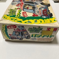 Otto Automobile Series Van Cooper Gunze Sangyo Collectables 17+