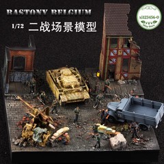 1/72 Scale WWII European Street Scene Base Model For 1:72 Military Display