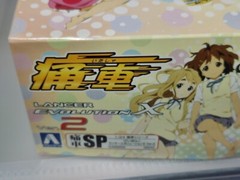 Aoshima 1/24 Anime Painting Car Lancer Evolution X Anime K-ON! Wrapping Car