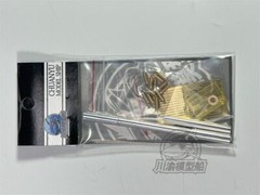 1/35 Scale T-72 Metal Barrel Shell Kit for Amusing Hobby Tank Model