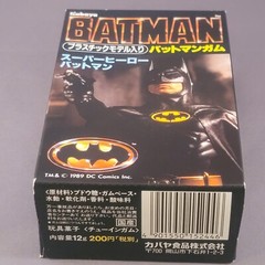 Kabaya Batman Batmobile Plastic Model Kit TM & 1989 DC Comics Inc RARE