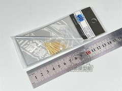 1/35 Scale Metal Barrel Shell Kit for Tamiya 35017 German 88mm Gun Flak 36/37