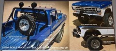 Moebius 2567 1971 Ford F-250 4×4 Lifted Pickup Truck plastic model kit 1/25