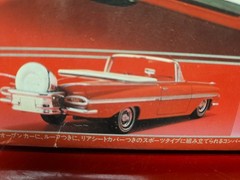 Selling As Parts Gunze Sangyo 1/32 Chevrolet 1959 Impala Model Kit Japan NOS