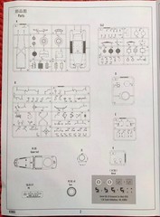 Hobby boss 1/35 Soviet BA-20 Armored car Mod.1939