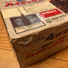 Nikko Toyota Hilux 4WD Semi-delacon RC Car 1/20 Scale Vintage Toy