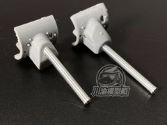 1/35 Scale Russia KV-1 Tank Metal Gun Barrels+Ammo Box for Trumpeter 00358/09597