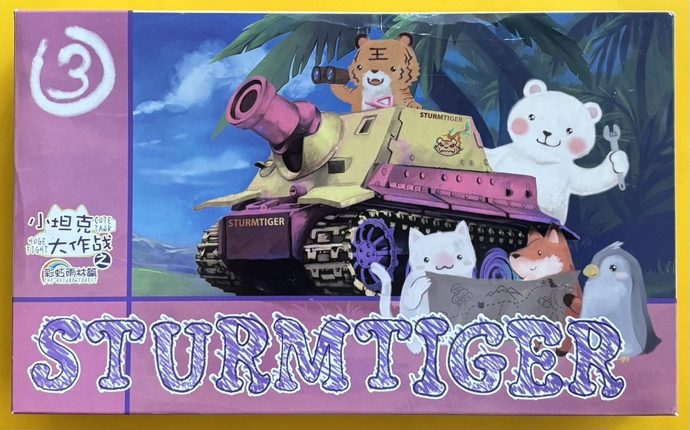 Xinshi Hobbies Sturmtiger Colorful Cute Cartoon Tank Model Kit Series # 3