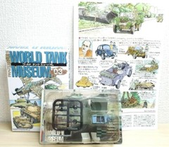 1/144 Takara Kaiyodo World Tank Museum WTM 3 KUBELWAGEN Air Force Blue model NEW