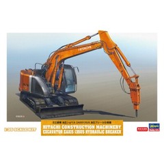 Hasegawa #66109 1/35 Hitachi Excavator ZAXIS 135US Hydraulic Breaker Ver