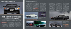 DeAGOSTINI NISSAN SKYLINE GT-R NISMO R32 type Weekly 1/8 scale Vol 1-3 Japan