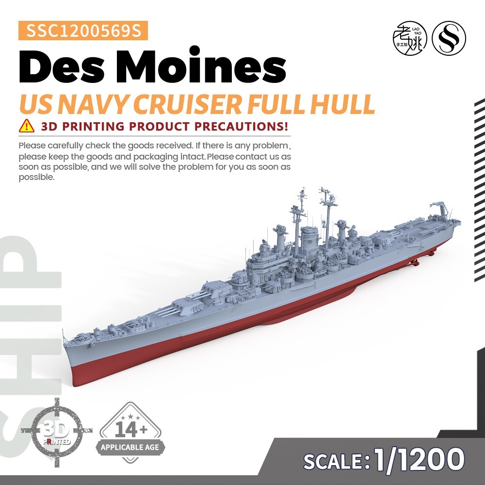 SSMODEL 569S 1/1200 Military Model US Navy Des Moines Cruiser Full Hull GAMES