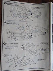 UNION　1/20 PORSHE 917 (LONG or SHORT TAIL Convertible kit) (MC03)