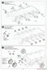 Tamiya 1/35 US Tank Destroyer M18 Hellcat Model Kit No.376 35376 Ships From JP