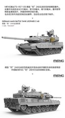 Meng Model TS-057 1/35 German Main Battle Tank Leopard 2A8