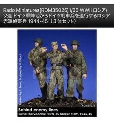 Rado Miniatures[RDM35025] 1/35 WWII Russian/Soviet Red Army Scouts Leading