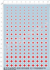 1/35 1/72 Red Cross Roundel Ambulance Round Square Markings Water Slide Decal