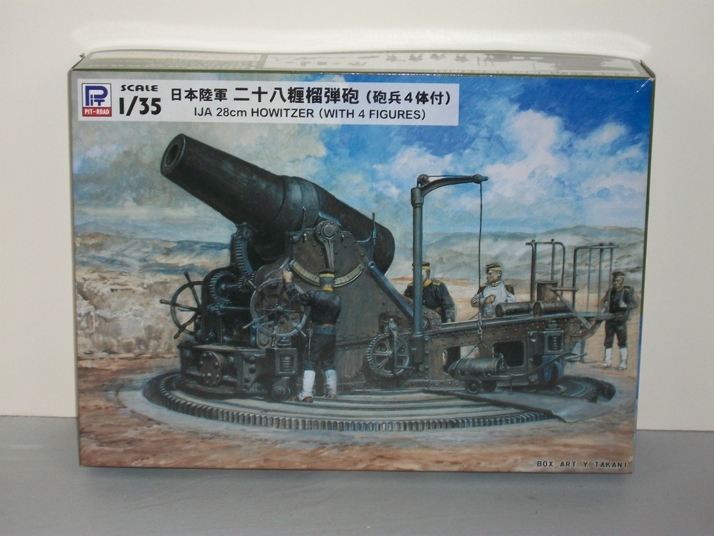 Pit Road 1/35 Scale IJA 28cm Howitzer (With 4 Figures)